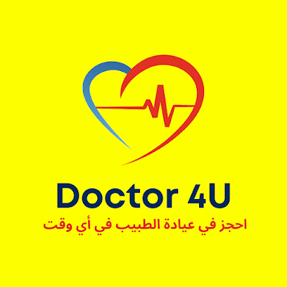 دكتور فور يو - Doctor 4U