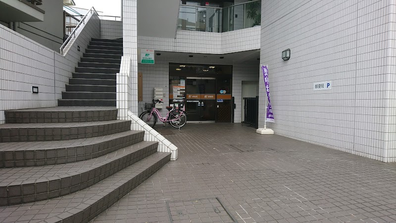 横浜金沢文庫郵便局