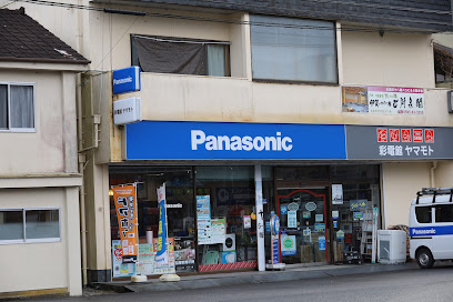 Panasonic shop 彩電館ヤマモト