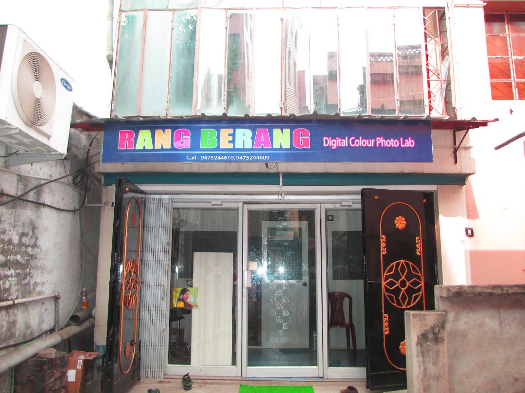 RANGBERANG