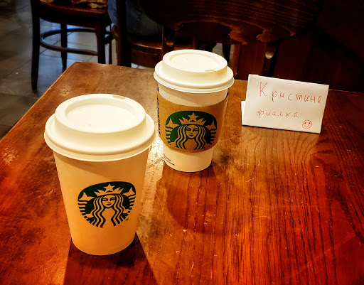 Starbucks image