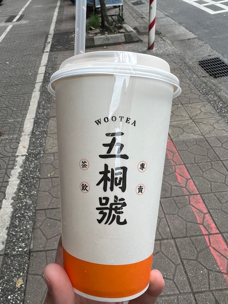 五桐號WooTEA 三峽北大店 的照片