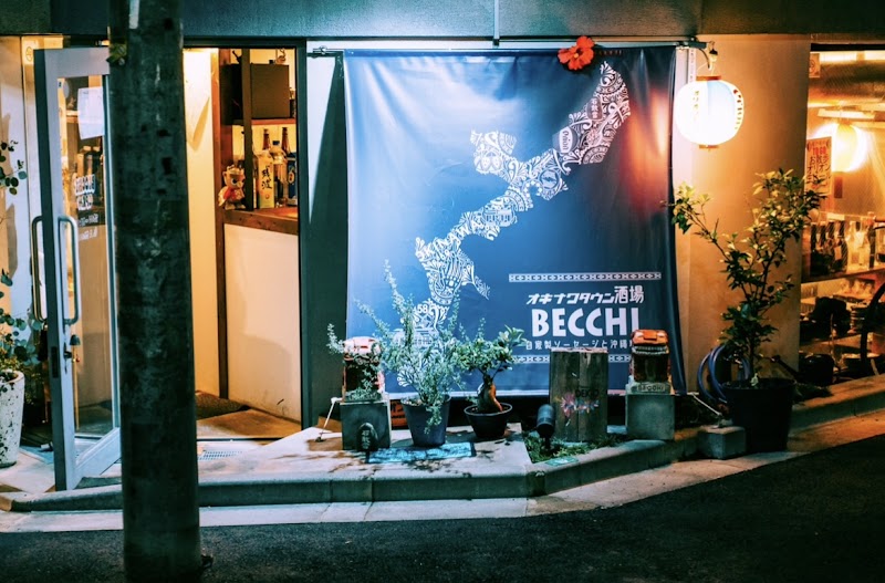 沖縄タウン酒場BECCHI(ベッチ)