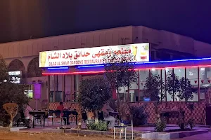 مطعم حدائق الشام image