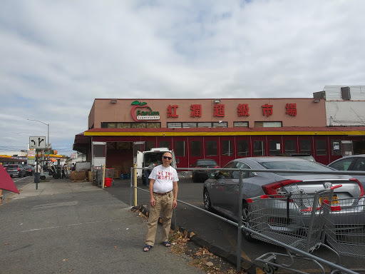 Supermarket «Forum Supermarket», reviews and photos, 6501 7th Ave, Brooklyn, NY 11220, USA