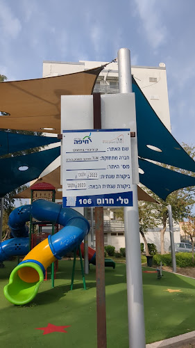 כברי, חיפה