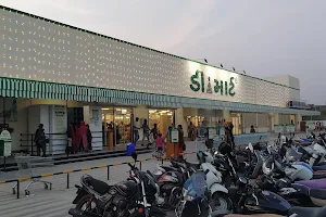 D-Mart Himatnagar image