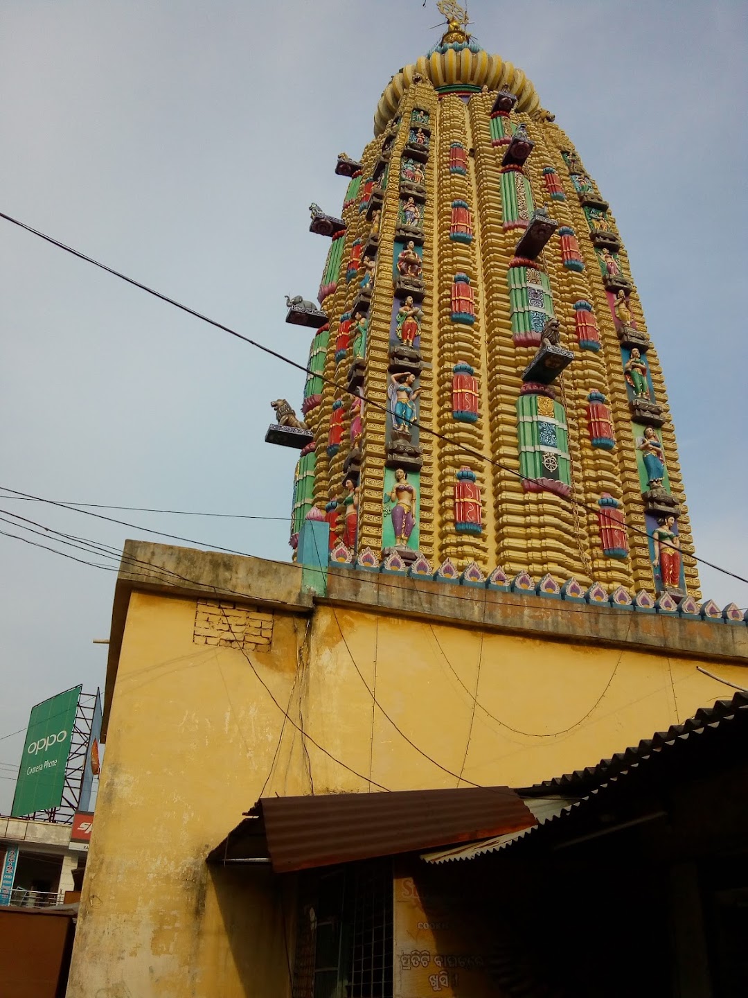 Durga Mandir