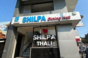 Shilpa Dining Hall image