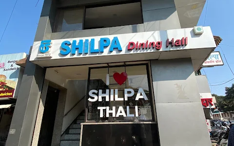 Shilpa Dining Hall image