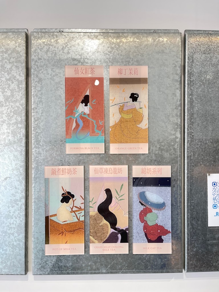 榮興茶行 的照片