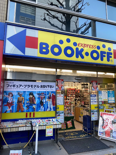 BOOKOFF 新高円寺駅前店