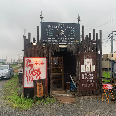 海海ラーメン 津島神尾店