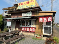 おこのみハウスＹＯＭＯ