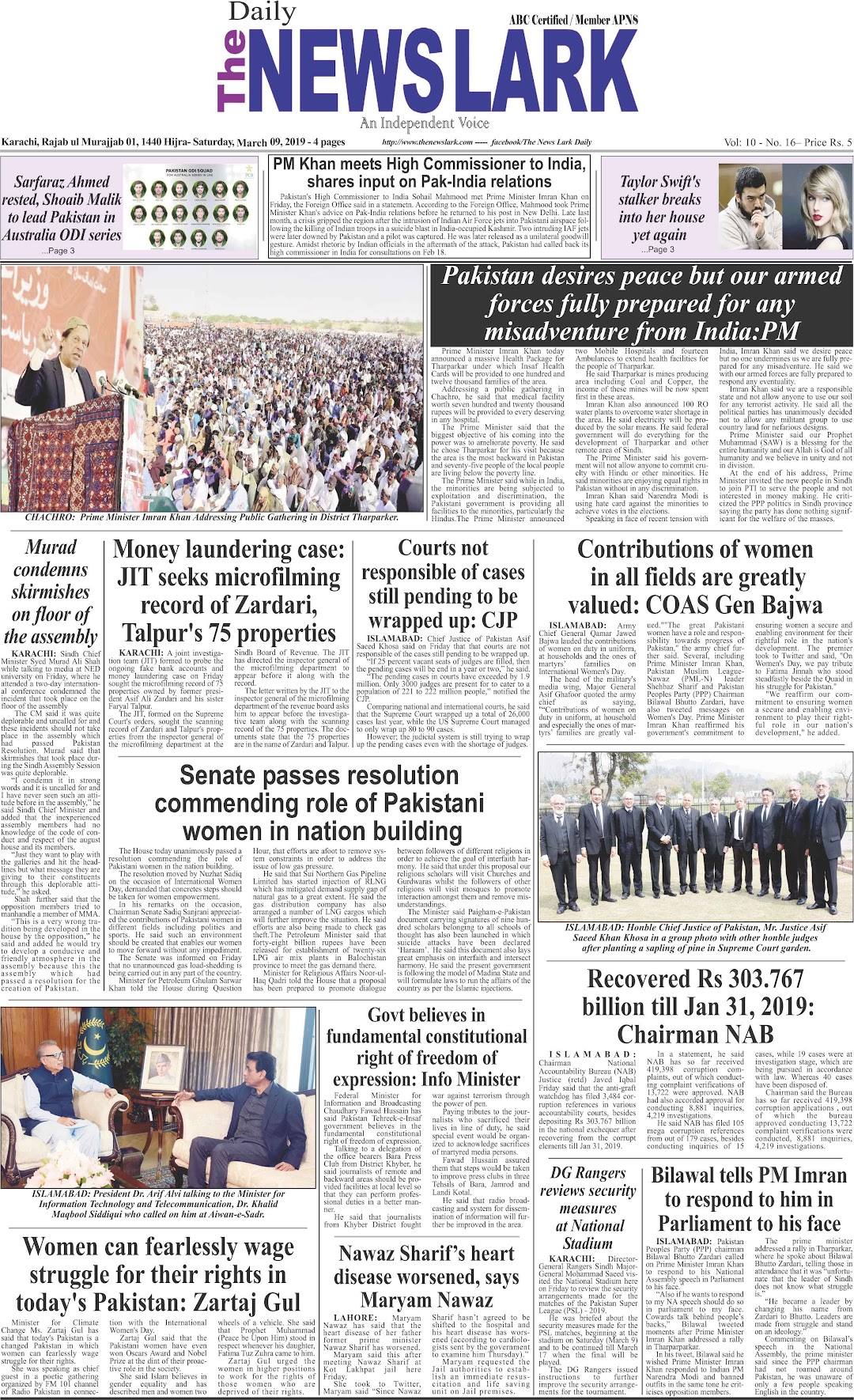 The News Lark Karachi