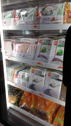 Supermarket «Great Wall Supermarket», reviews and photos, 2300 Pleasant Hill Rd, Duluth, GA 30096, USA