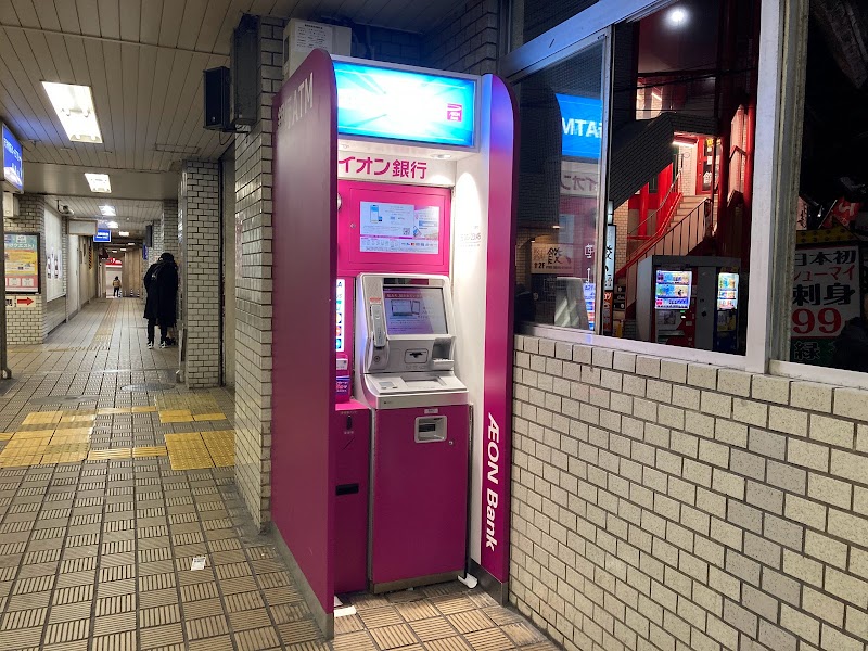 イオン銀行ATM ＪＲ天満駅改札口外出張所