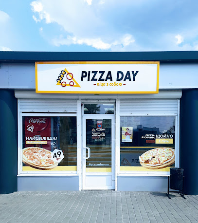 Pizza day - Haharina St, 12, Pavlohrad, Dnipropetrovsk Oblast, Ukraine, 51400
