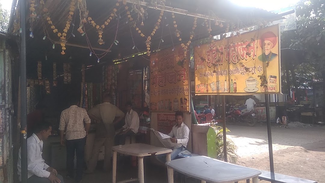 Hotel Mahajan