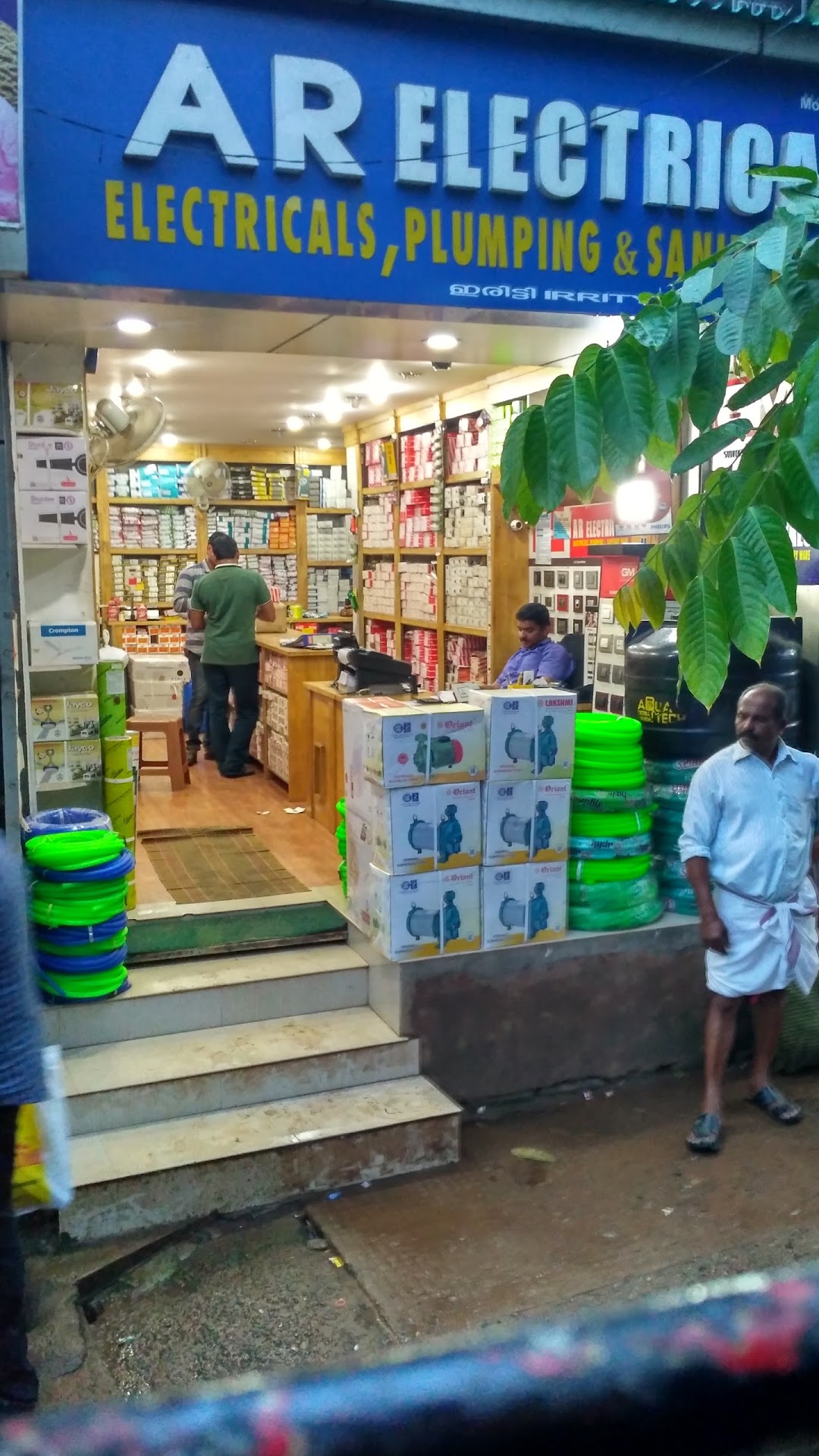 A R Electricals