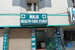 Malik Healthcare Clinic and Medicals _ Hospital image