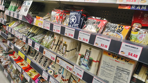 Japanese Grocery Store «Marukai Corporation», reviews and photos, 12121 W Pico Blvd, Los Angeles, CA 90064, USA