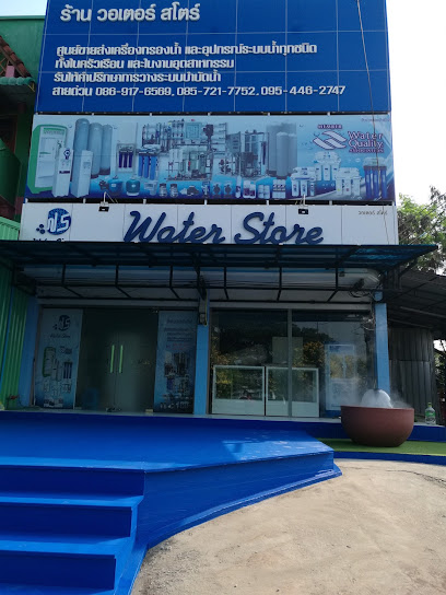 water store @NAN