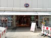 C & A Logo, Gronau, The Netherlands, Clothing Store