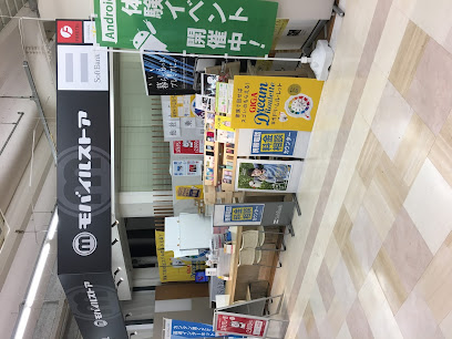 SoftBank取扱い店 モバイルストア アグロガーデン神戸駒ヶ林店