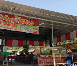 ร้านไก่ย่างแม่สมหวัง photo