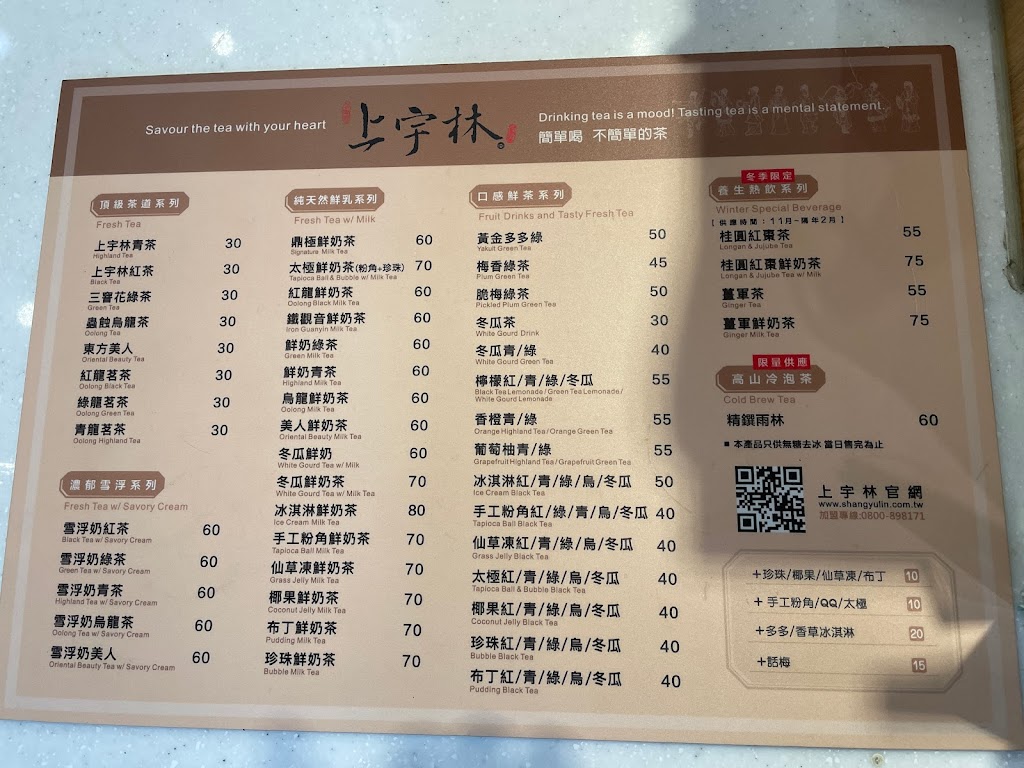 上宇林台中北區學士店 的照片