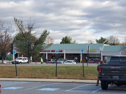 Bicycle Store «All American Bicycle Center», reviews and photos, 26039 Ridge Rd, Damascus, MD 20872, USA
