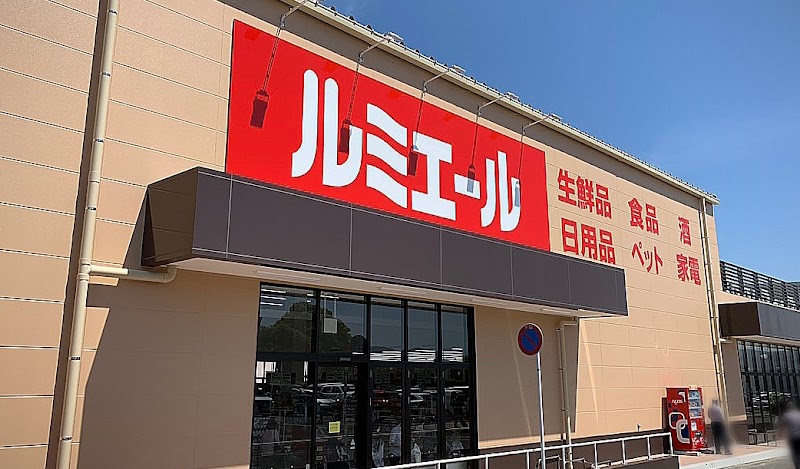 ルミエール太宰府店