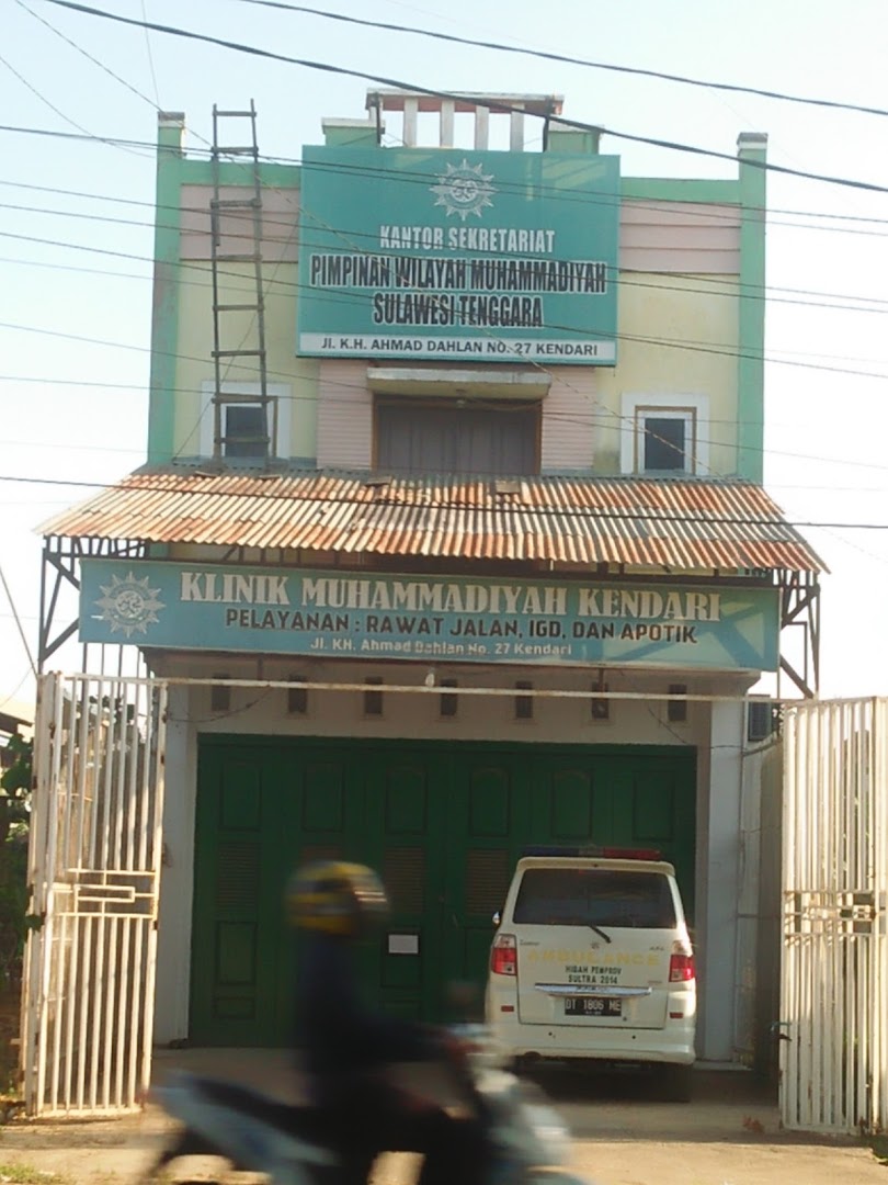 Klinik & Apotek Muhammadiyah Kendari Photo