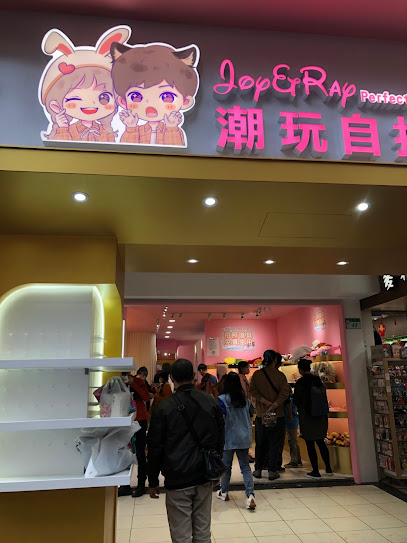 Joy&Ray韓式拍貼機 潮玩自拍館