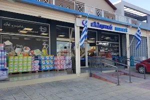 ελληνικά market image