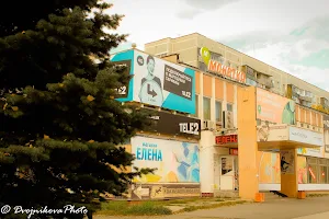 Shopping center "Elena" image