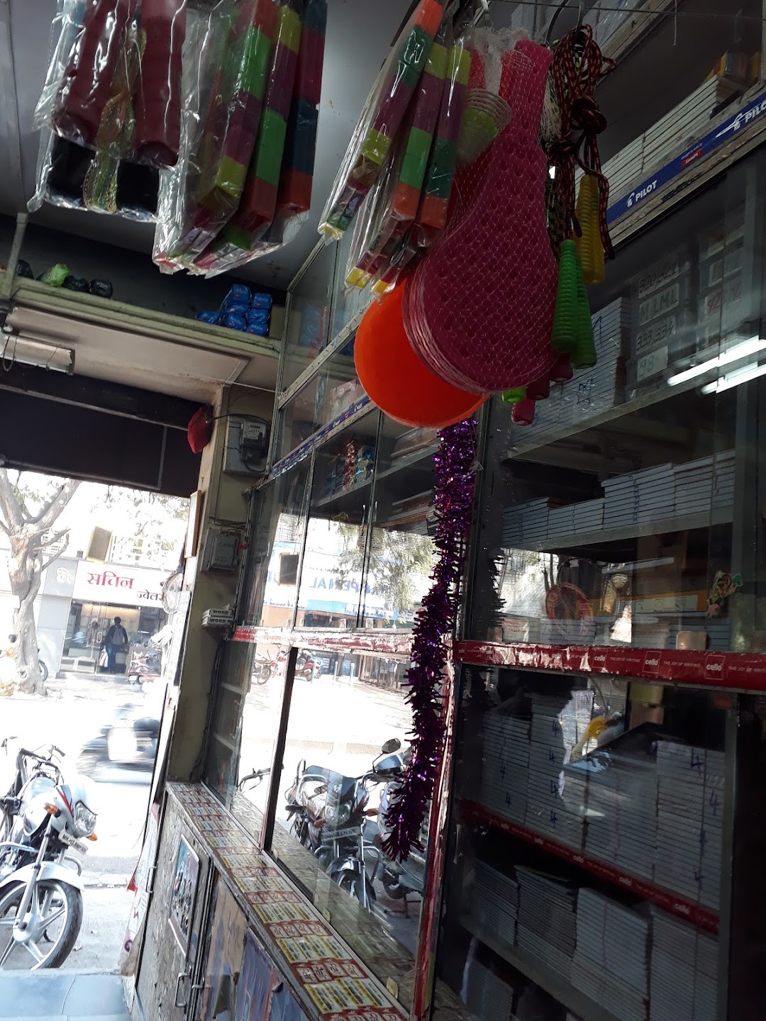 Rahul General Stores