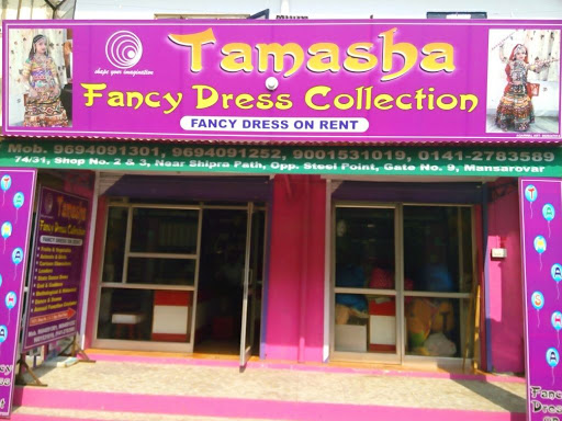Roopsagar Fancy Dress Collection