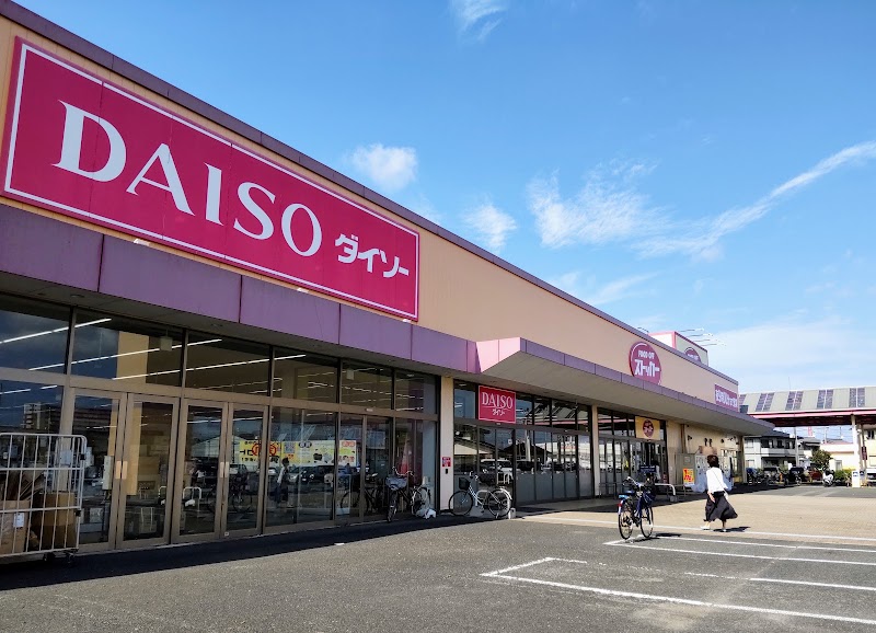 ダイソーＦＯＯＤ ＯＦＦストッカー牛久ししこ店