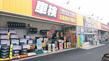 イエローハット 羽村栄町店