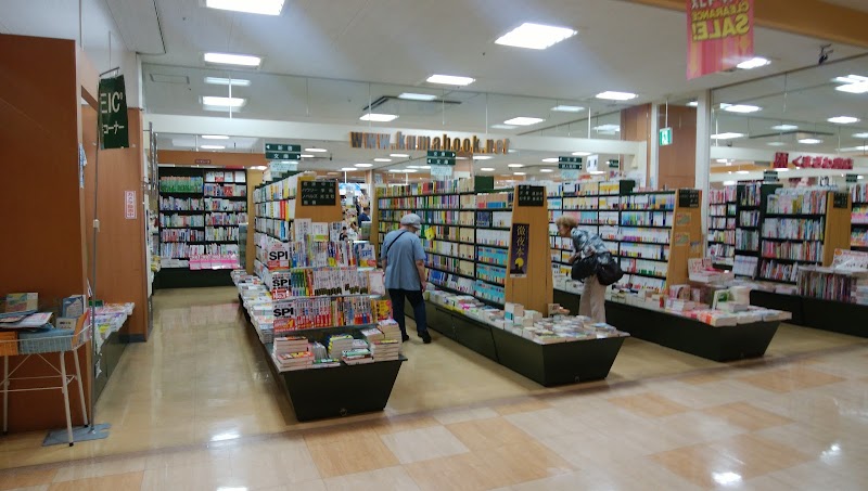 くまざわ書店 千代田橋店