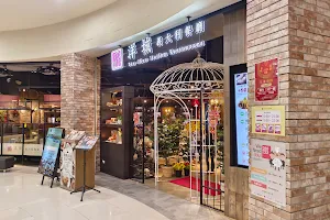Carrefour Xinren Store image