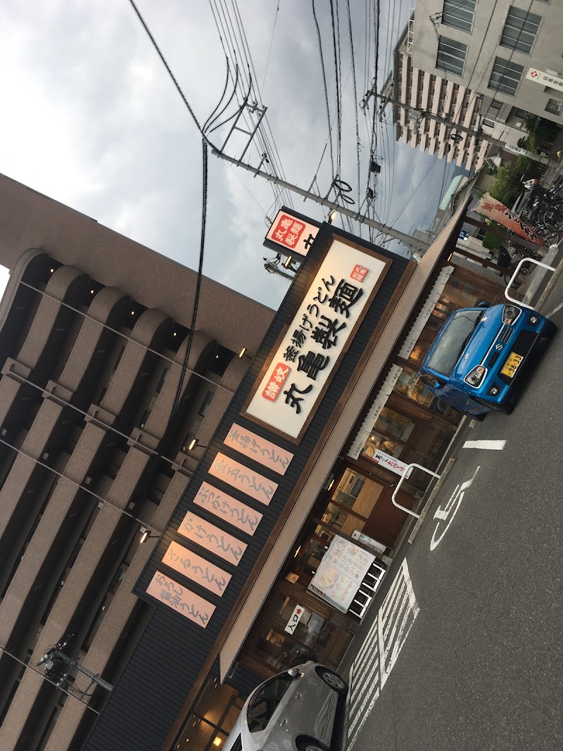 丸亀製麺廿日市