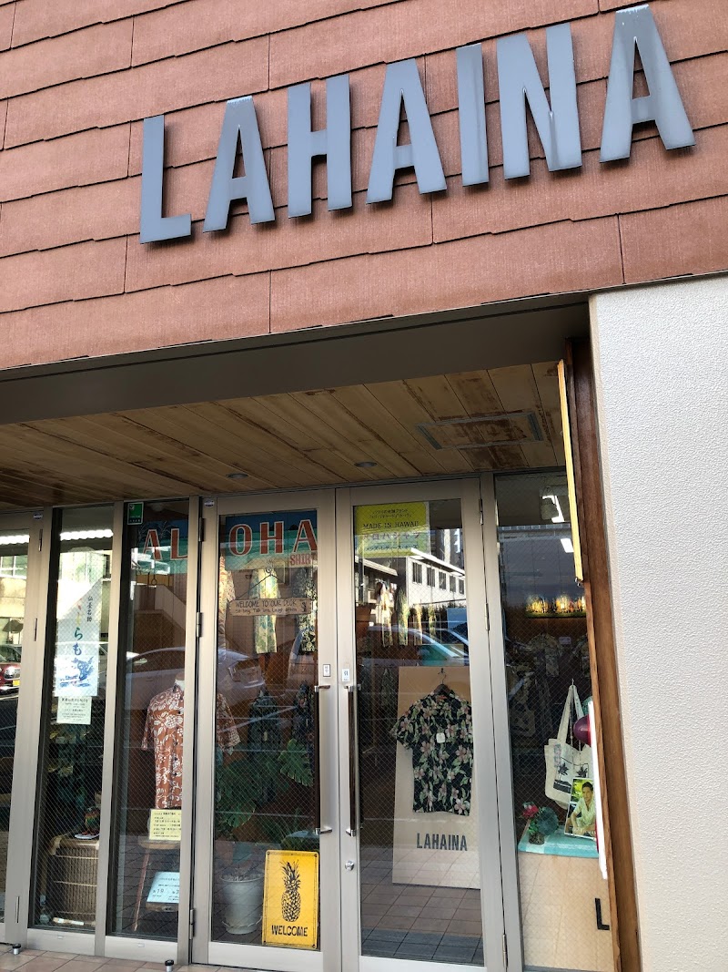 アロハシャツ専門店 LAHAINA（ラハイナ）