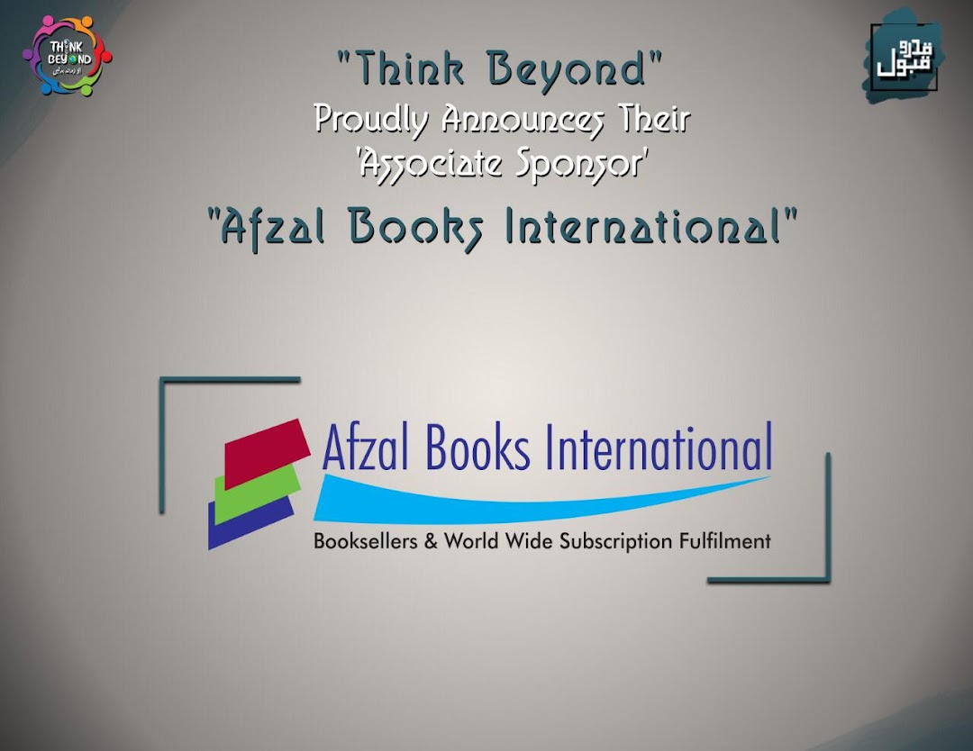 Afzal Books International
