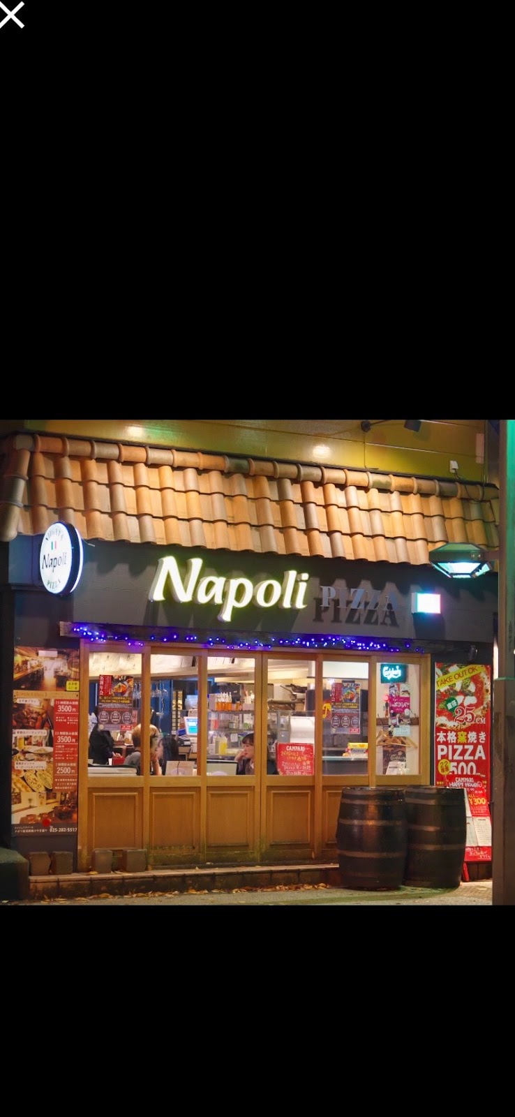 Napoli PIZZA 新潟駅南けやき通り店