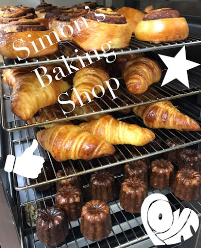 賽門烘焙坊 - Simon's Baking Shop