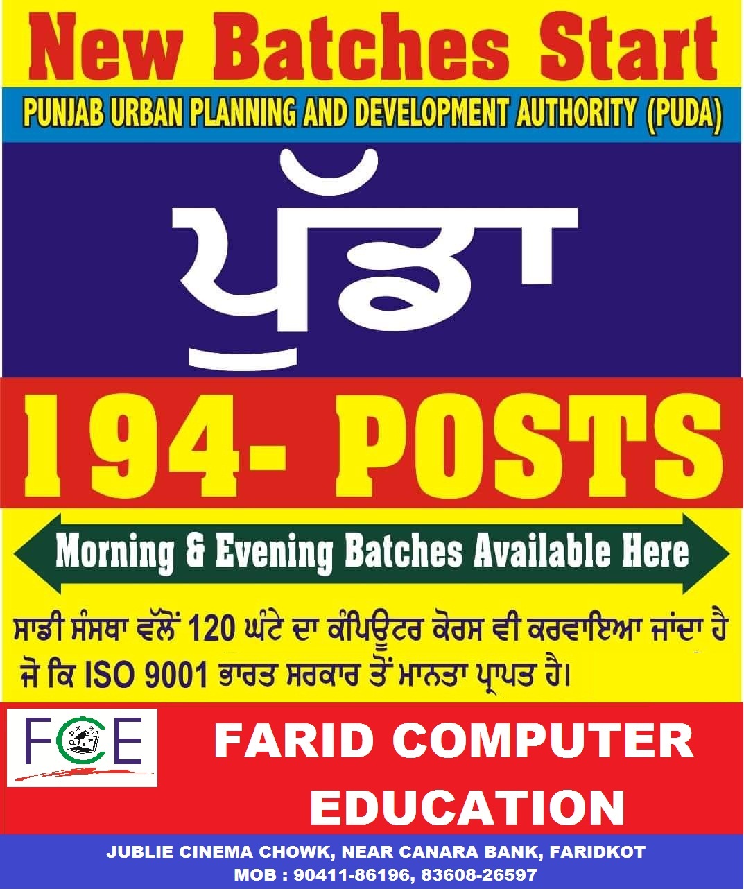 Farid Computer Education