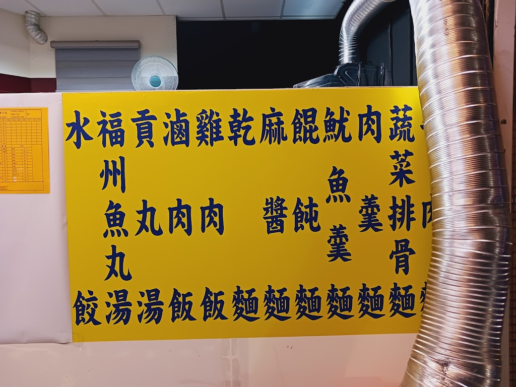 品峰小吃 的照片